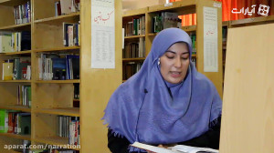 زنگ مطالعه  بخشی از کتاب بی با...