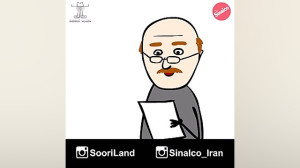 انیمیشن جدید سوریلند  حضور نوا...