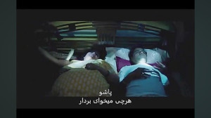 تریلر فیلم "بازگشت گبار&q...