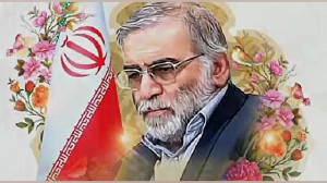 سرود حماسی شهدای ترور . شهید م...