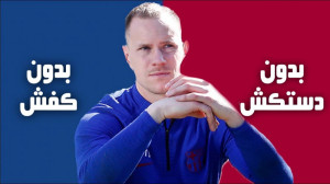 چالش " تصمیمات غیرممکن &q...