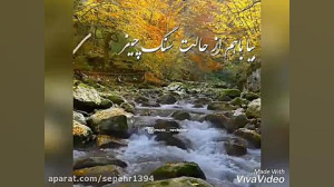 شعرسرایی زیبای شادروان خسرو شک...