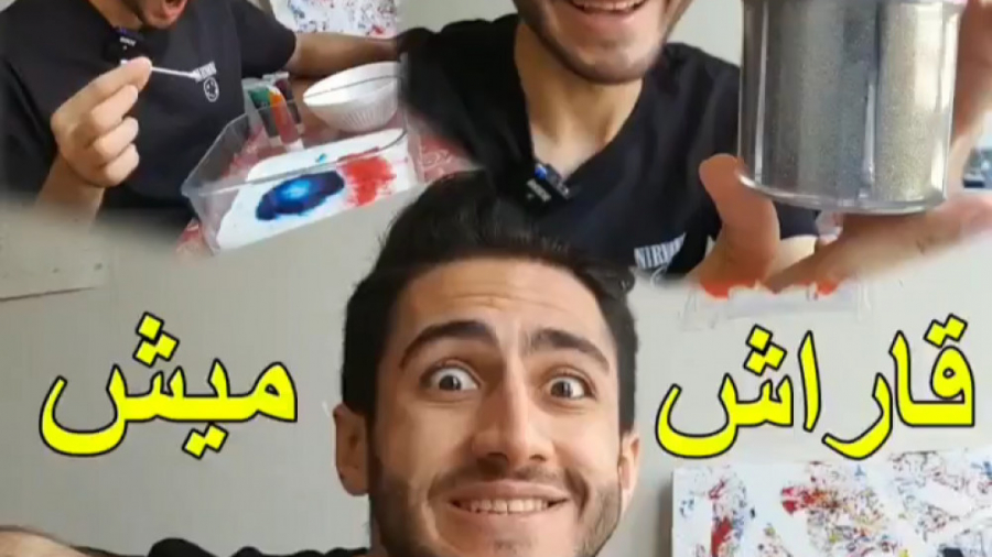 ایده‌ های احمقانه اثر هنری