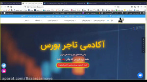 وبینار431 تاریخ 99 09 08