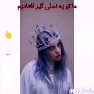 نسل ده هشتادی