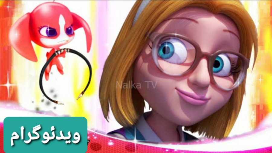 تبدیل فان و جدید سابرینا به مع...