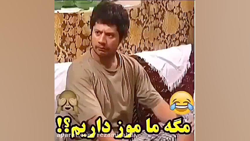 سکانس فیلم قدیمی  خنده دار