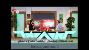 عوارض ارتودنسی یک جلسه ای از م...