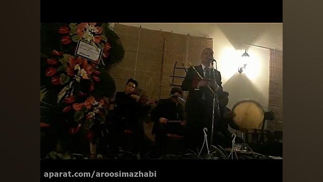 ختم انلاین tarhimerfani.ir