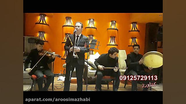 ختم انلاین tarhimerfani.ir