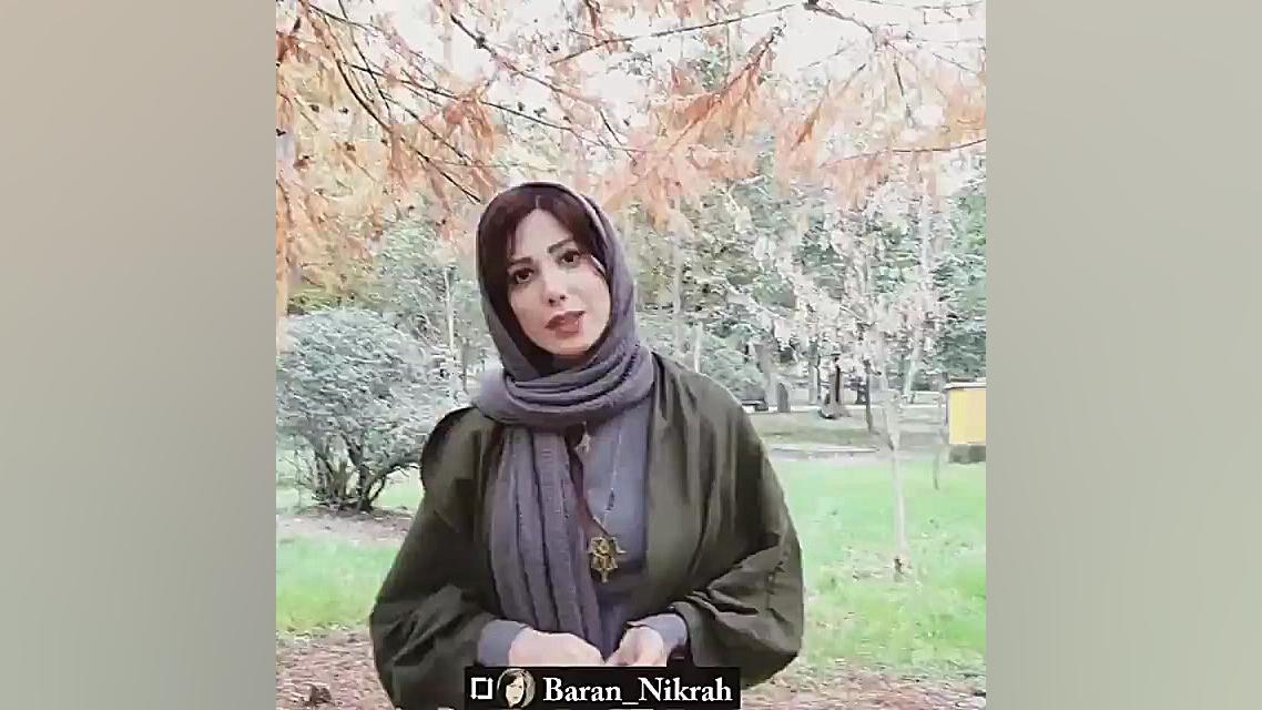 باران نیکراه  شعرخوانی