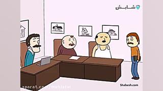 طنز سوریلند  غرق شده ها