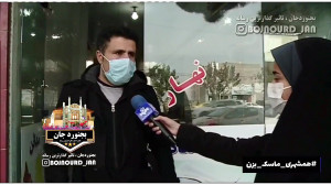 محدودیت ها در ورودی خروجی بجنو...