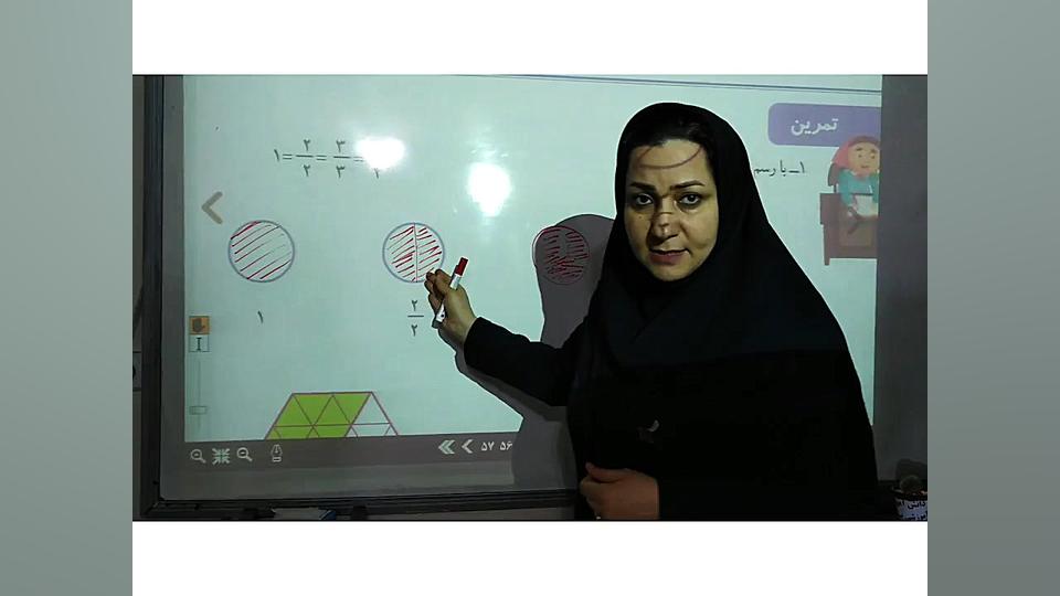 ریاضی صفحه 54 قسمت اول (آذر هف...