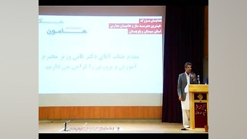 اخذ مجوز ساخت مدرسه نمونه دولت...