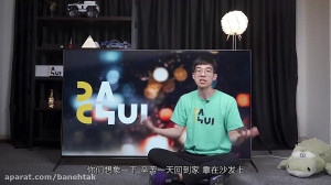 فیلم معرفی تلویزیون سونی 75x95...