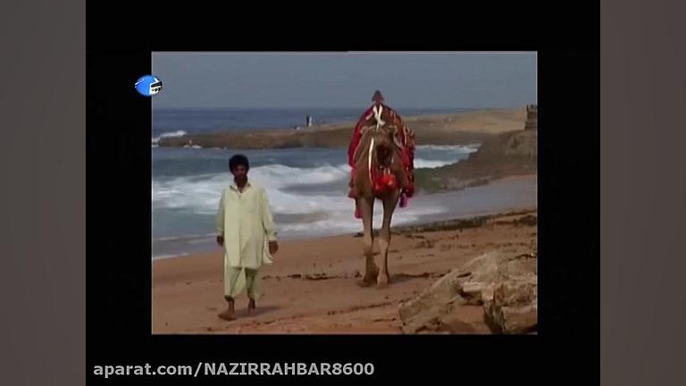 سواحل زیبای مکران