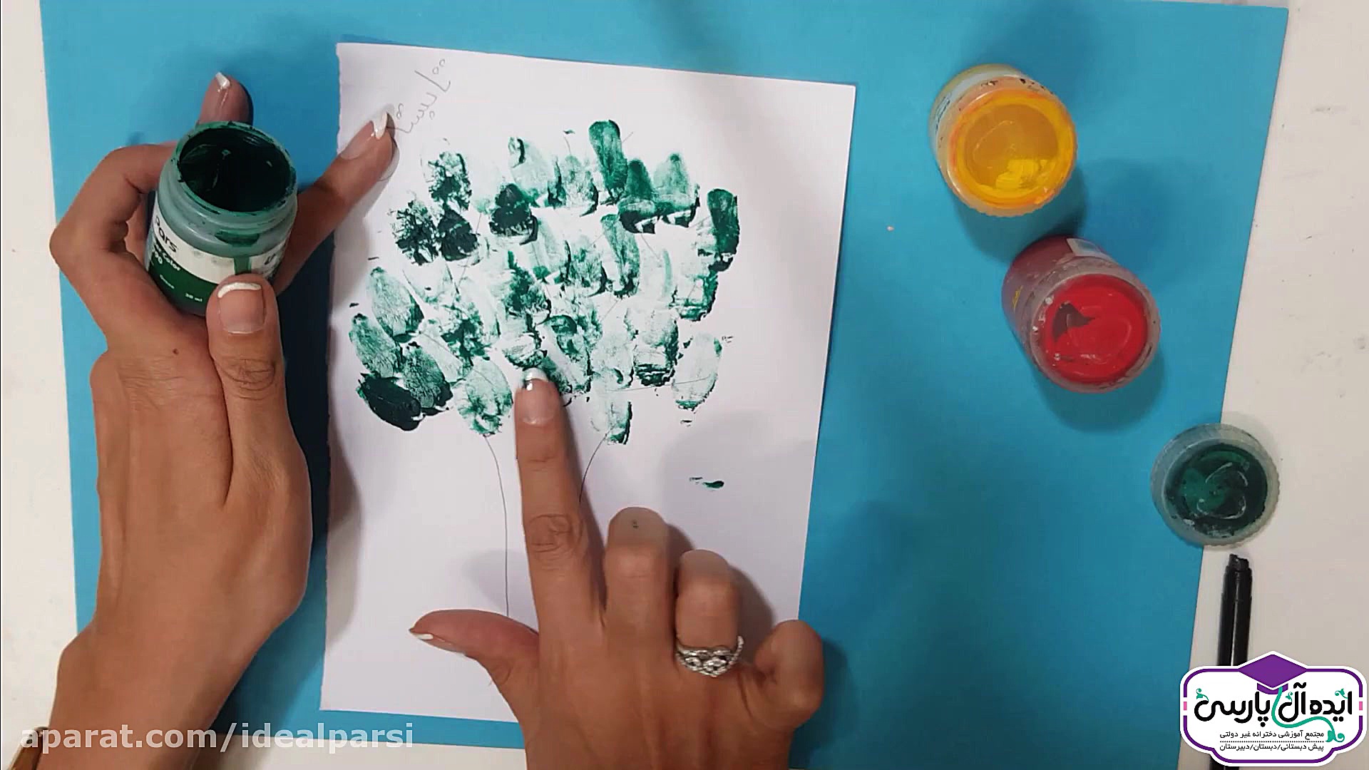 تدریس کتاب علوم  آموزش فصل ها،...