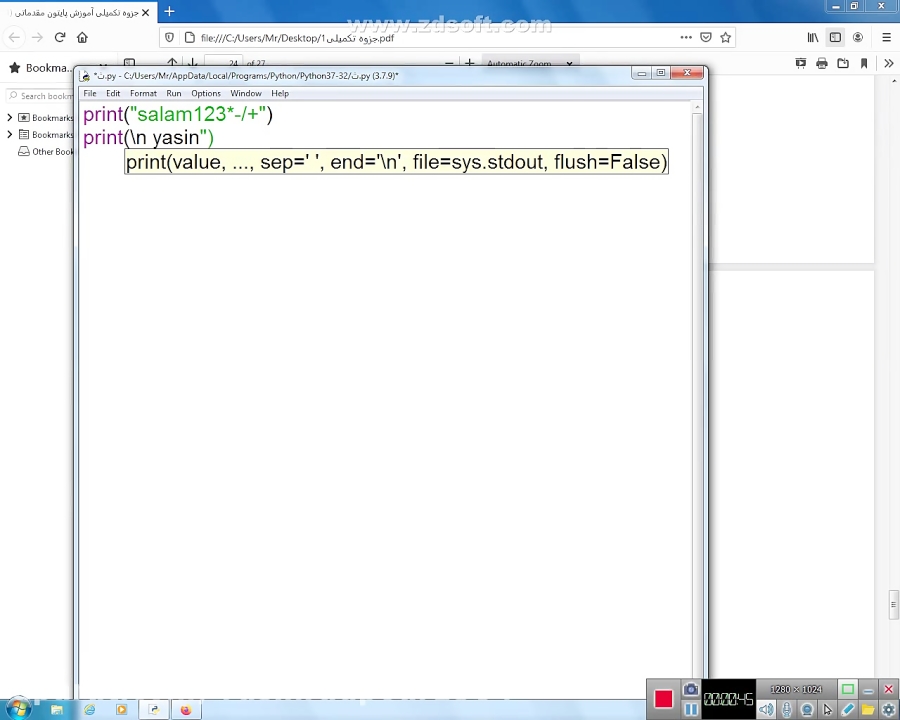 nوt چیست و چه کاربدی دارند