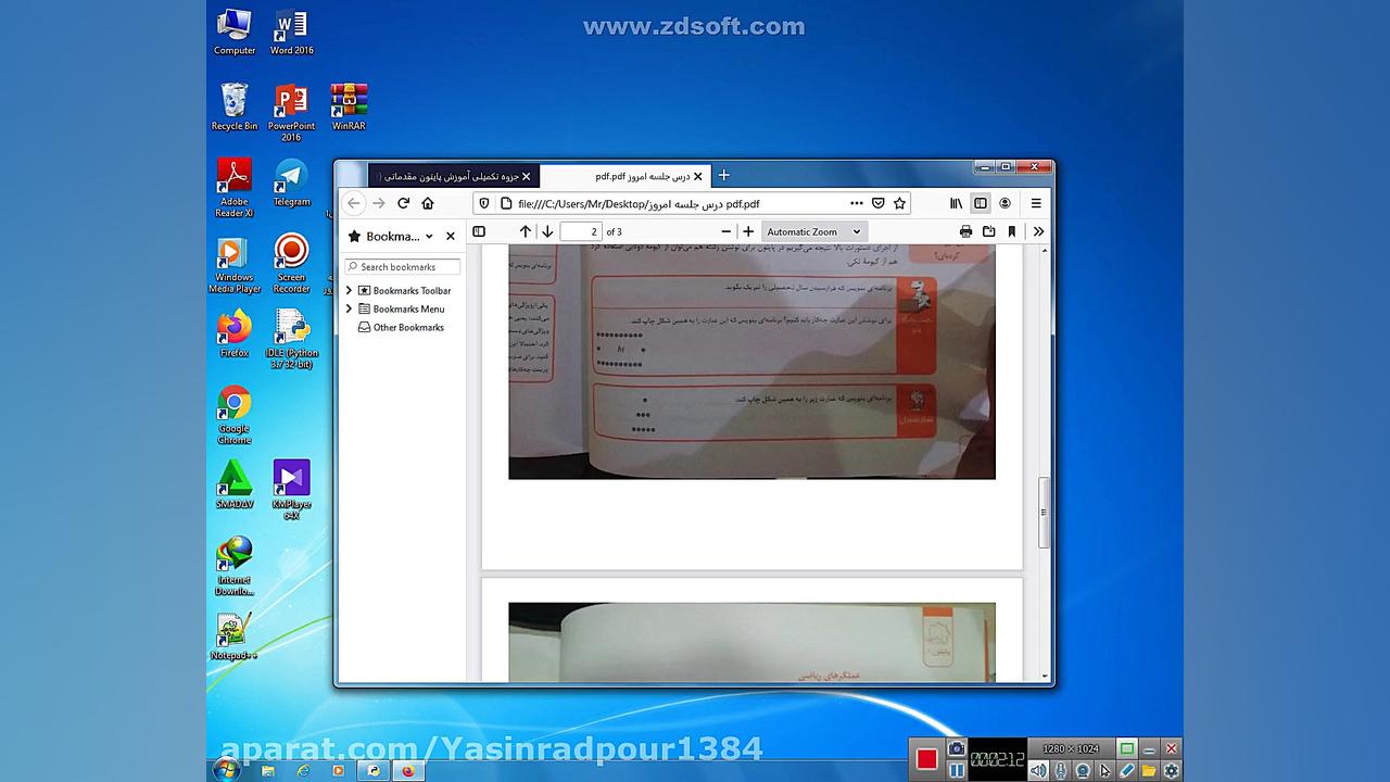 n وt چیست و چه کاربدی دارند