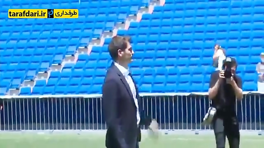 خداحافظی کاسیاس با هواداران رئ...