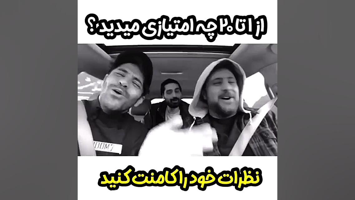 موزیک ویدیو عاشقانه محمد علیزا...