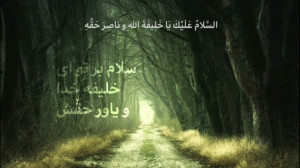 علی فانی  زیارت آل یاسین