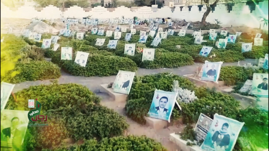 نشيد أنرت الوجود  فرقة أنصار ا...