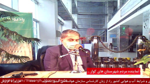 حضور مهندس عبدالعلی رحیمی،نمای...