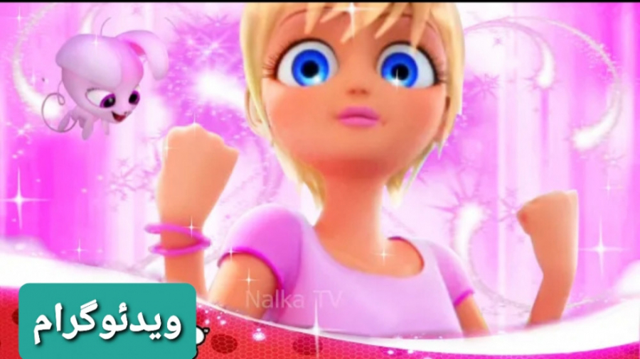 تبدیل جدید رز به معجزه آسای خو...