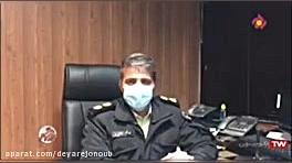 موبایل قاپی از داخل خودرو