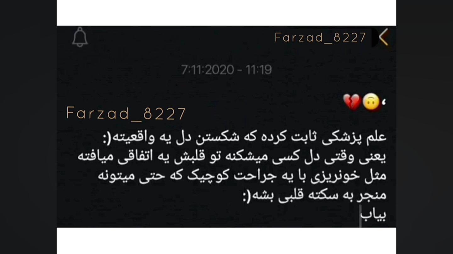 کلیپ برای وضعیت واتساپ وضعیت ج...