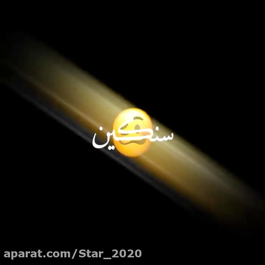 آهنگ شاد  مهراد جم  کاپو چینو