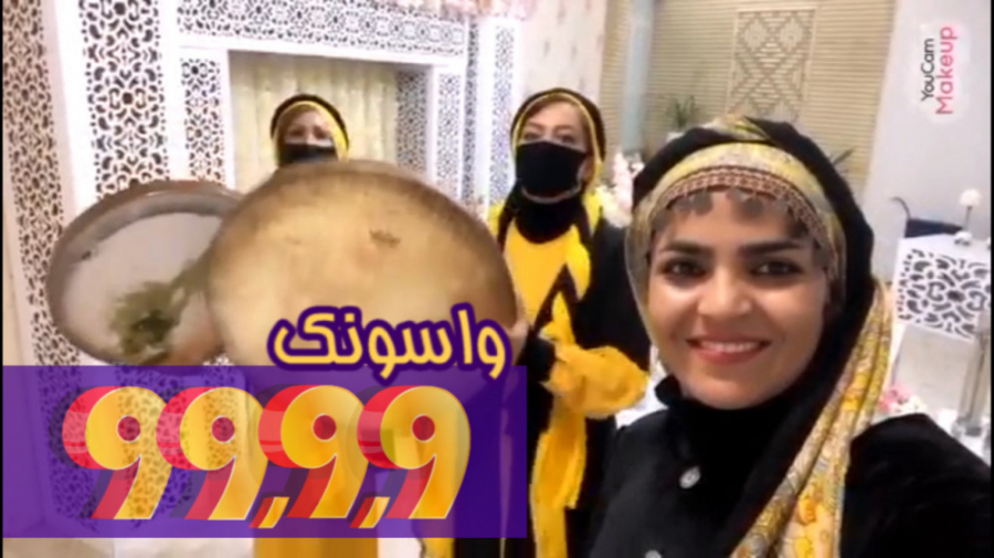 99 9 9 دف نوازی در روند ترین ت...