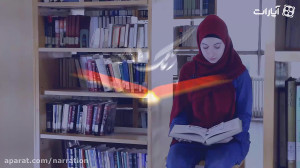 زنگ مطالعه  بخشی از کتاب مائده...
