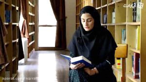 زنگ مطالعه  بخشی از گلستان سعد...