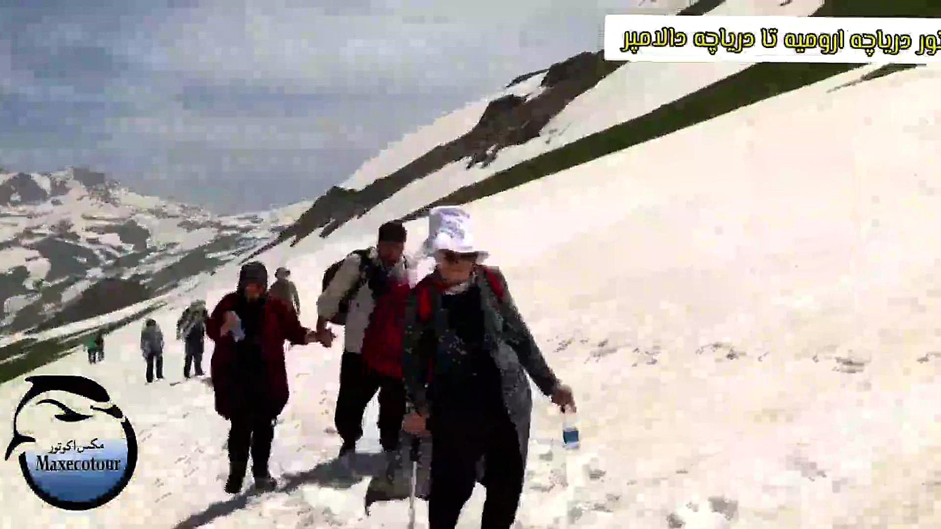 تور دریاچه ارومیه تا دریاچه دا...