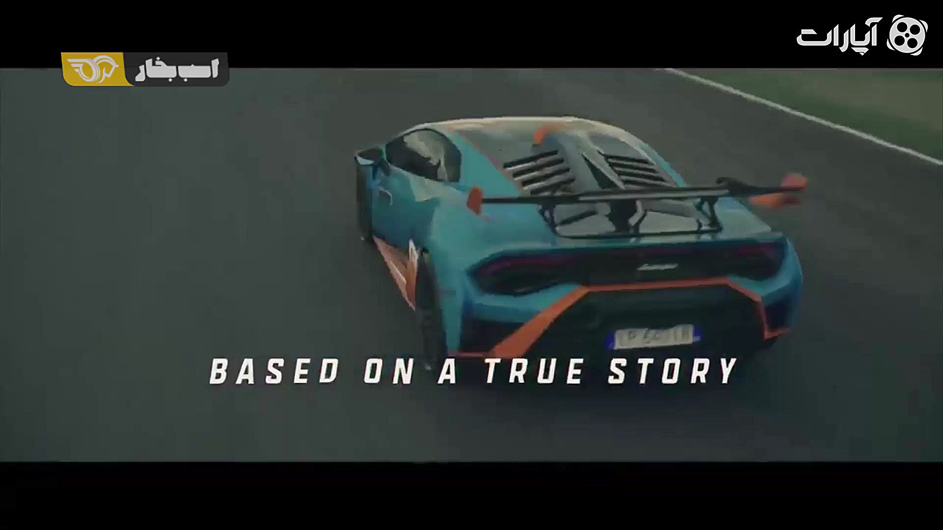 با لامبورگینی هوراکان STO آشنا...