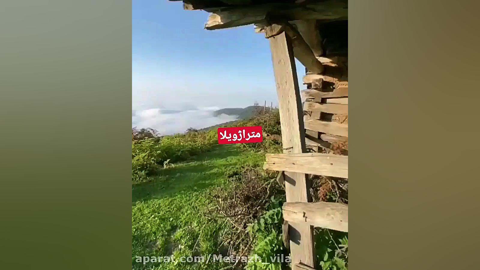 طبیعت بکر مازندران