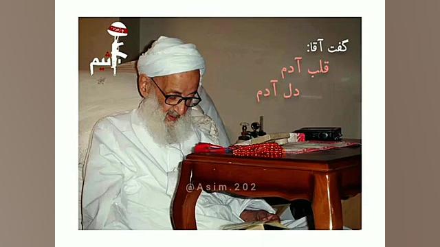 خدا توفیق بده