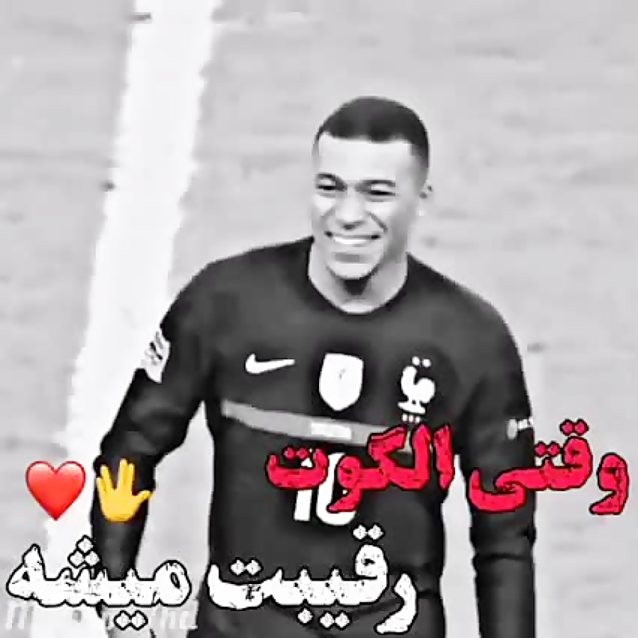 کلیپ فوتبالی دپ دنبال=دنبال