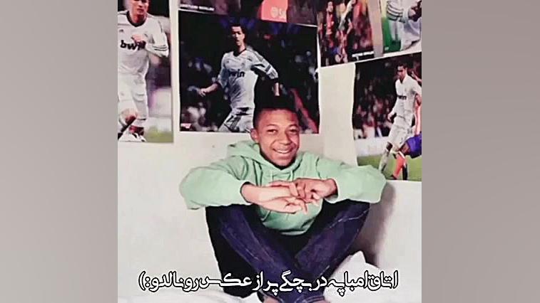 کلیپ فوتبالی دپ دنبال=دنبال