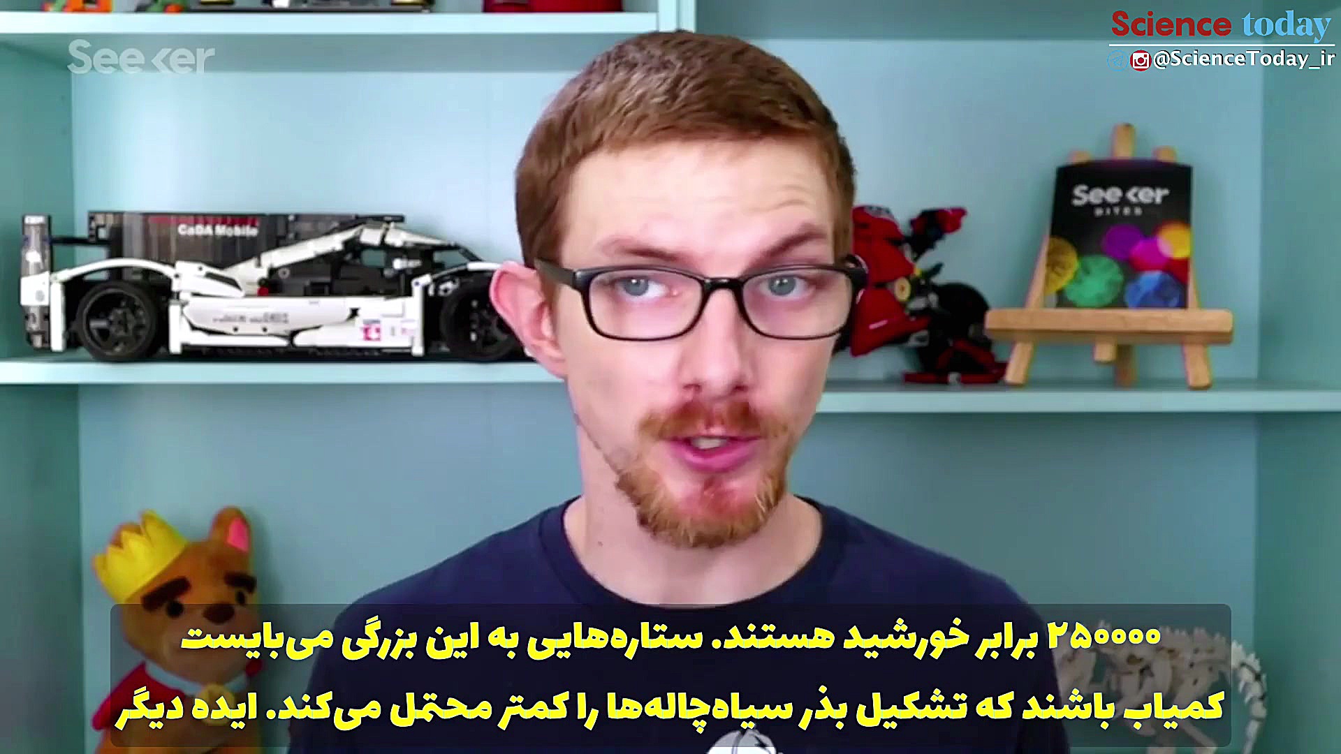 سیاه‌چاله‌ها تا کجا بزرگ می‌شو...