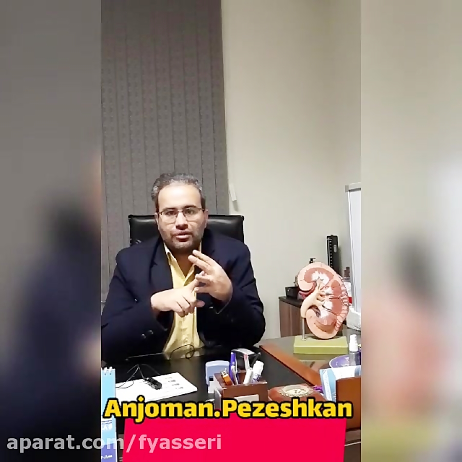 کیست کلیه چیست و درمانش چگونه...