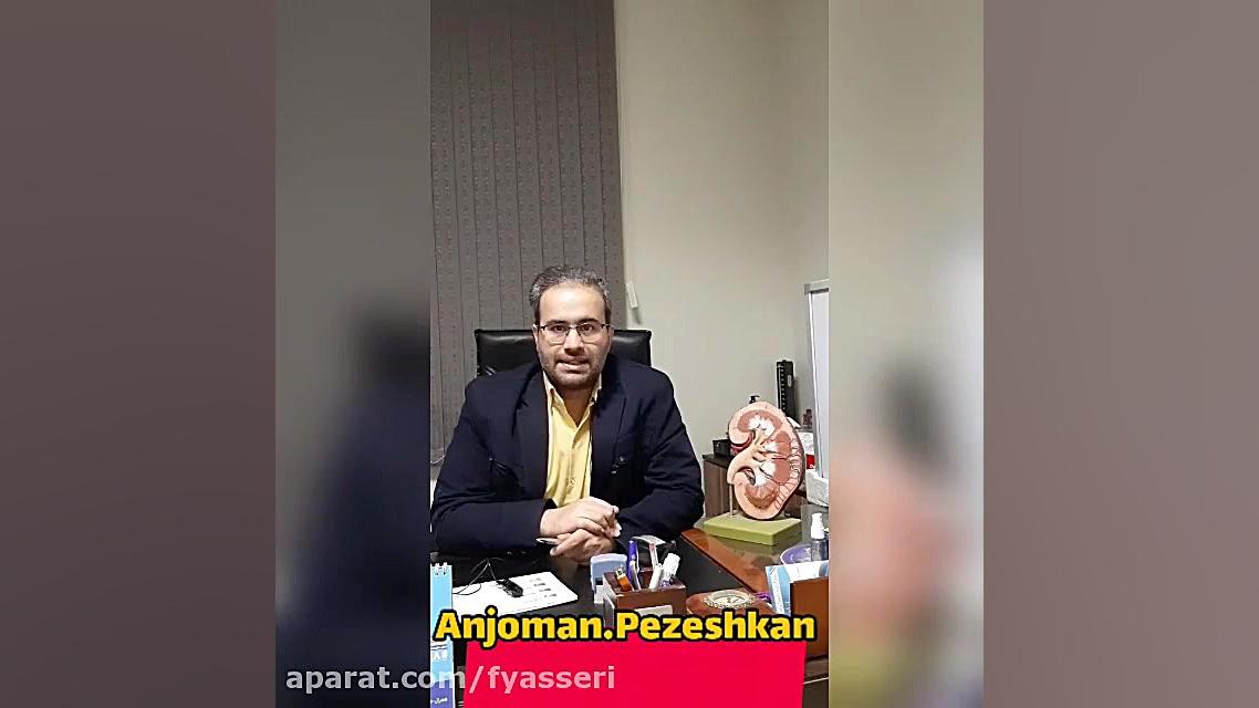 کیست کلیه چیست و درمانش چگونه...