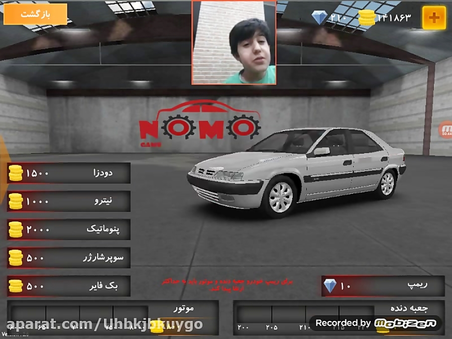 اموزش هک کردن بازی کلاچ نسخه (...