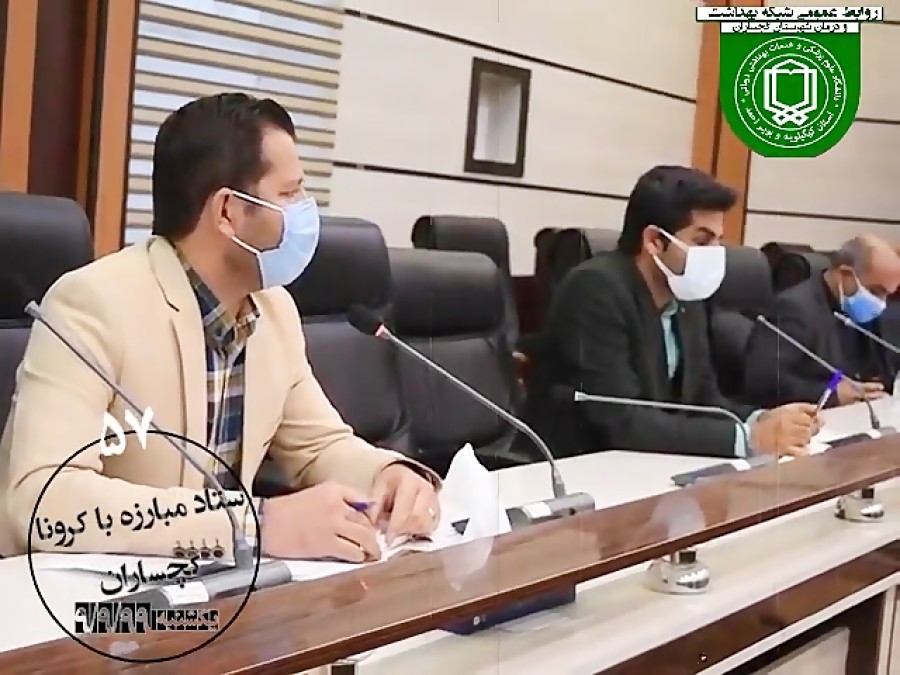 نسخه کامل ویدئوی پنجاه وهفتمین...