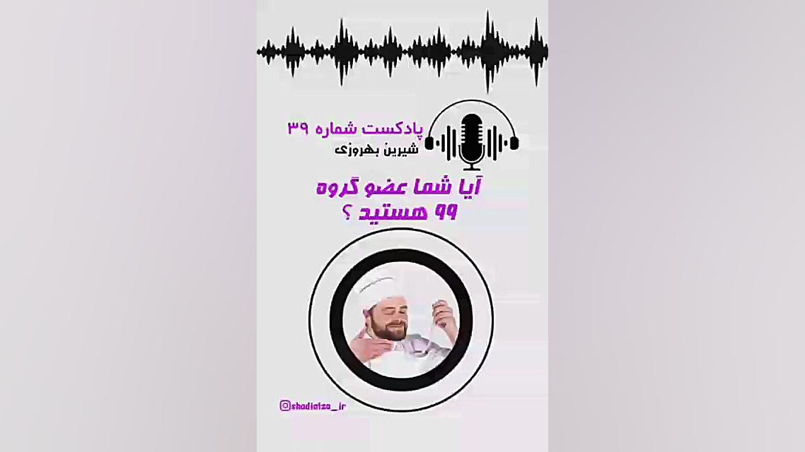 رمز خوشبختی در چیست ؟