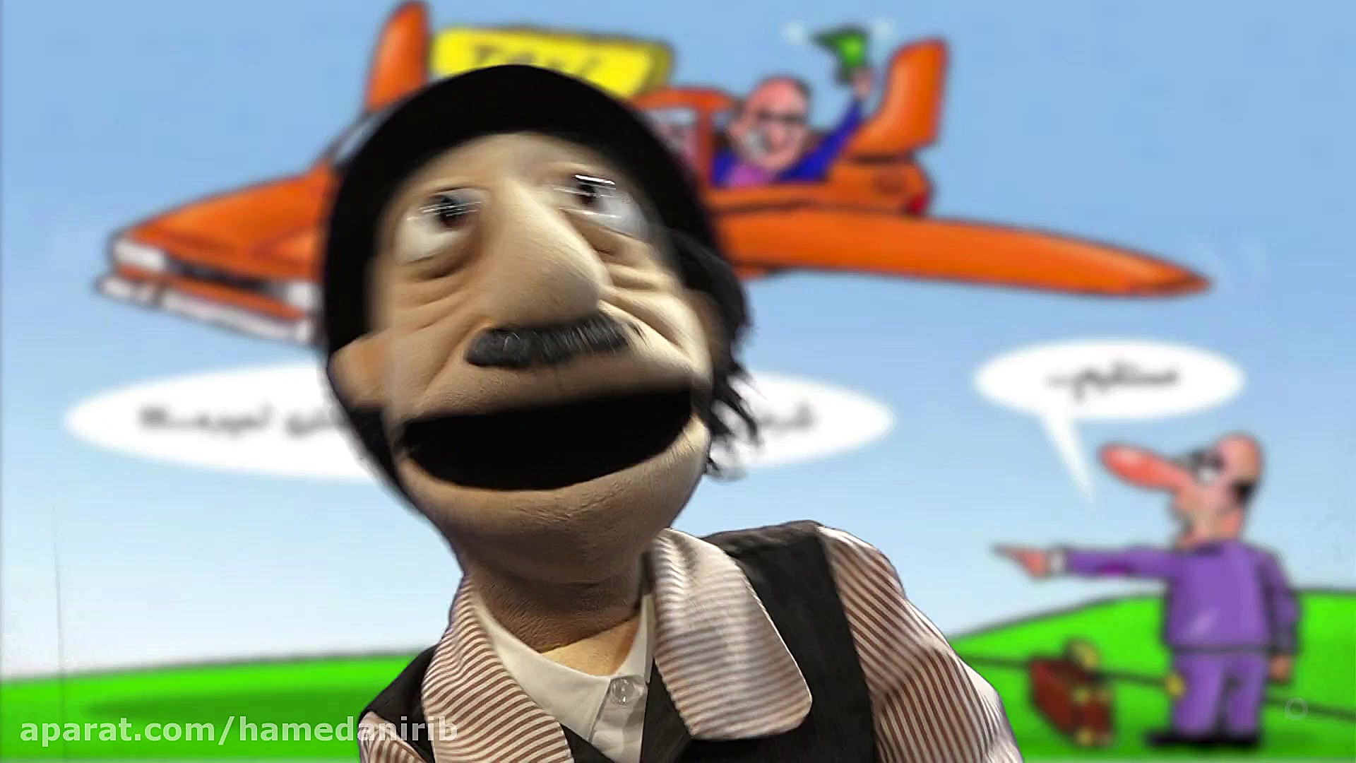 تاکسی هوایی و پول بنزین!!!! طن...