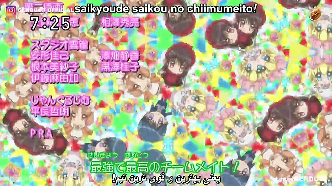 انیمه رویای رنگی شیرینی پز قسم...